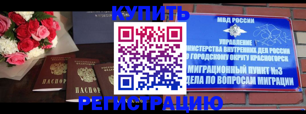 регистрация для дет. сада в Лодейном Поле