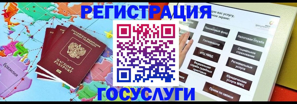 регистрация для школы в Лодейном Поле