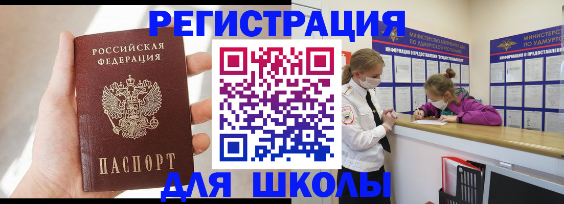 временная регистрация госуслуги в Лодейном Поле